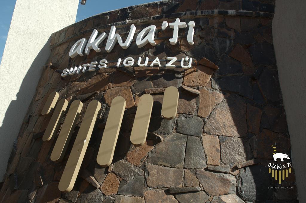 Akwati Suites Iguazu بويرتو إجوازو المظهر الخارجي الصورة